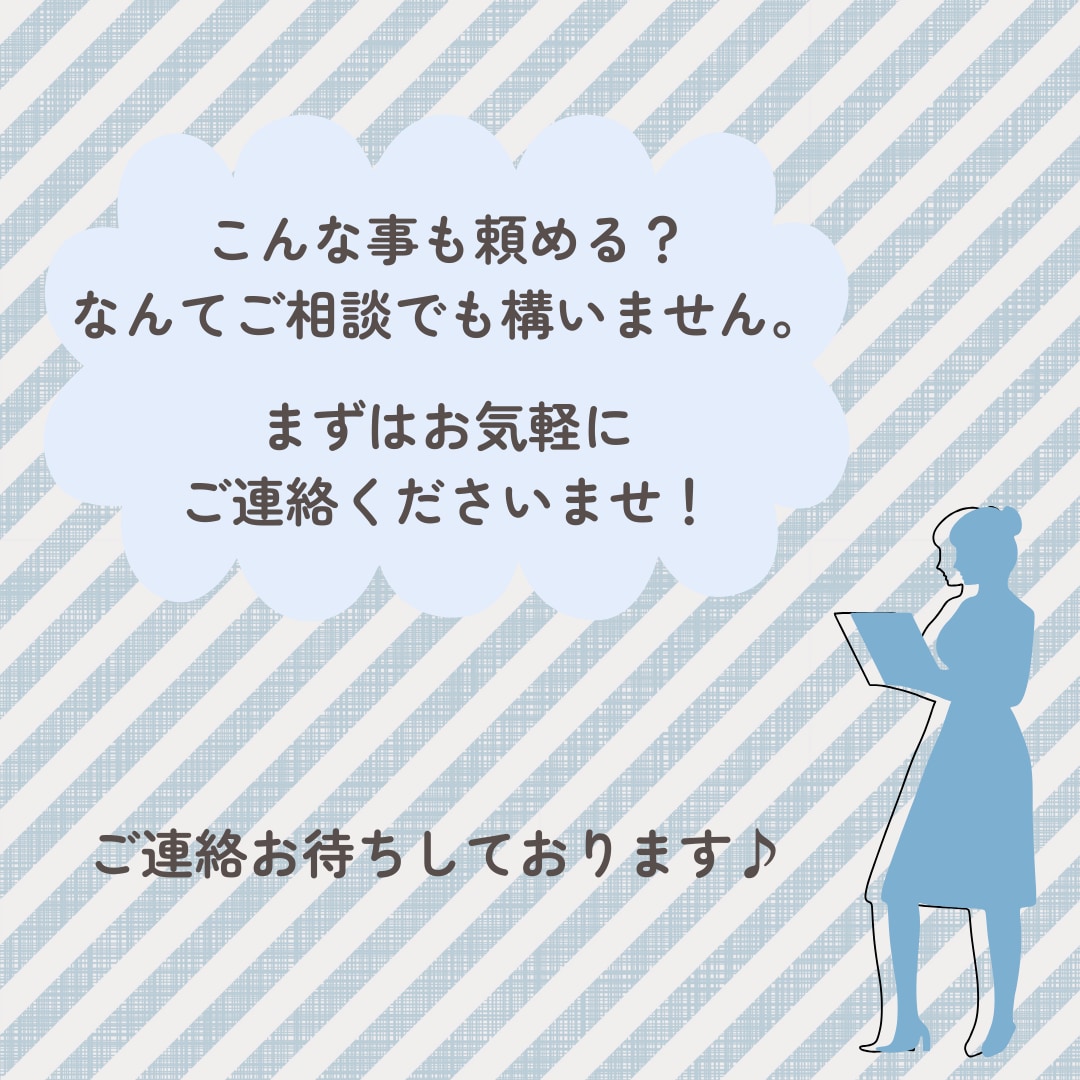 同門会運営補助オンライン秘書します 医局秘書として同門会担当の経験があります！ イメージ5