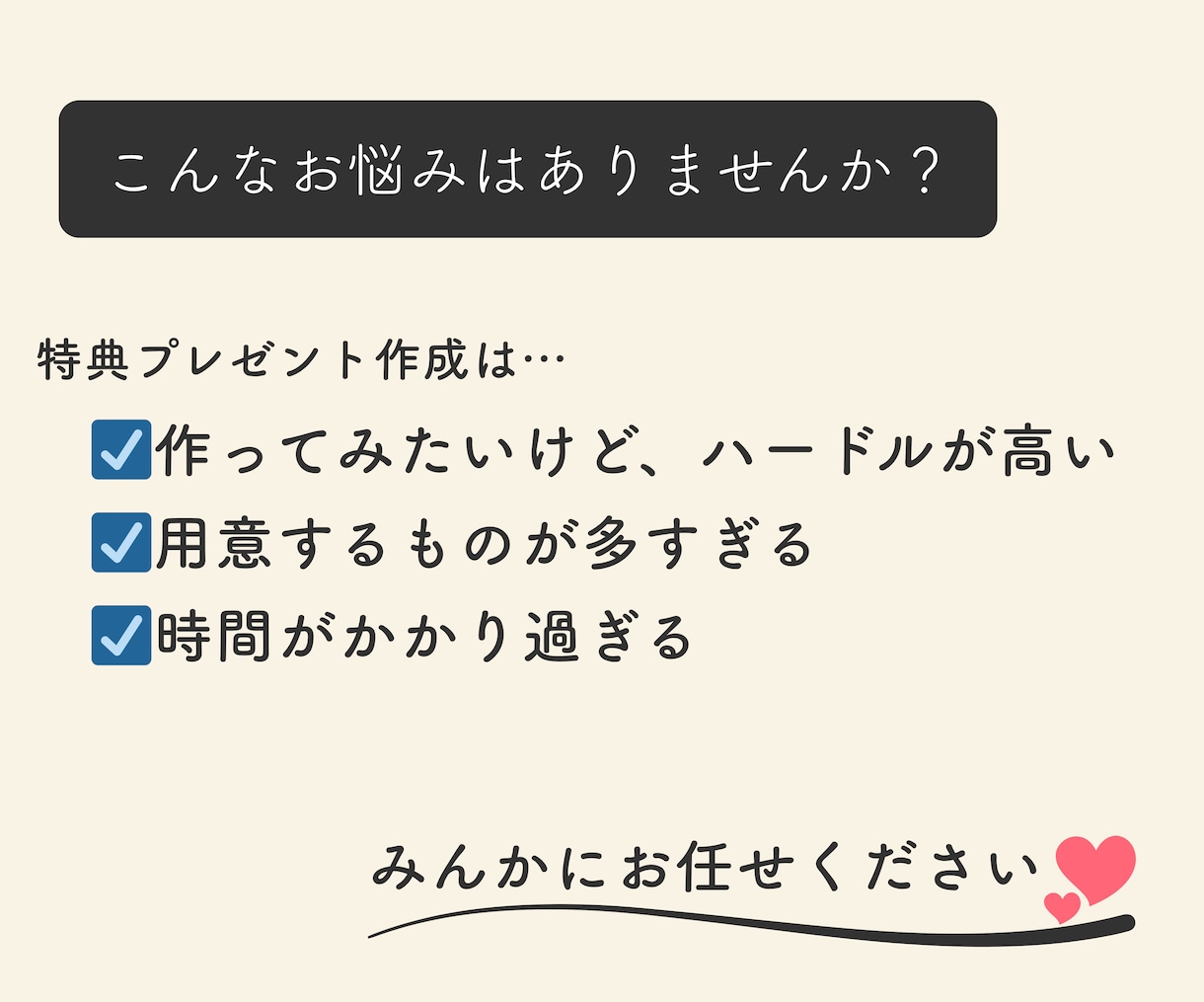 特典プレゼント用サムネイルをまとめて作成します 【目を惹く】特典プレゼント資料を一括依頼！ イメージ2
