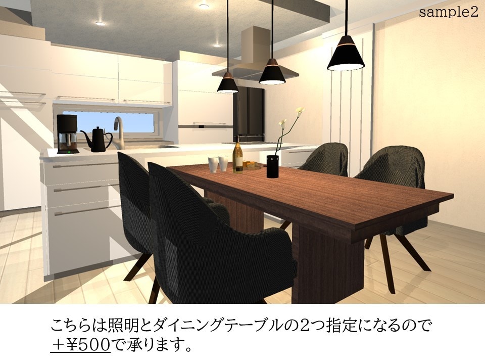 家具「置いてみた」イメージ作ります 家具の色どうしよう…？大きさ、大丈夫かな…？解決します！ イメージ6