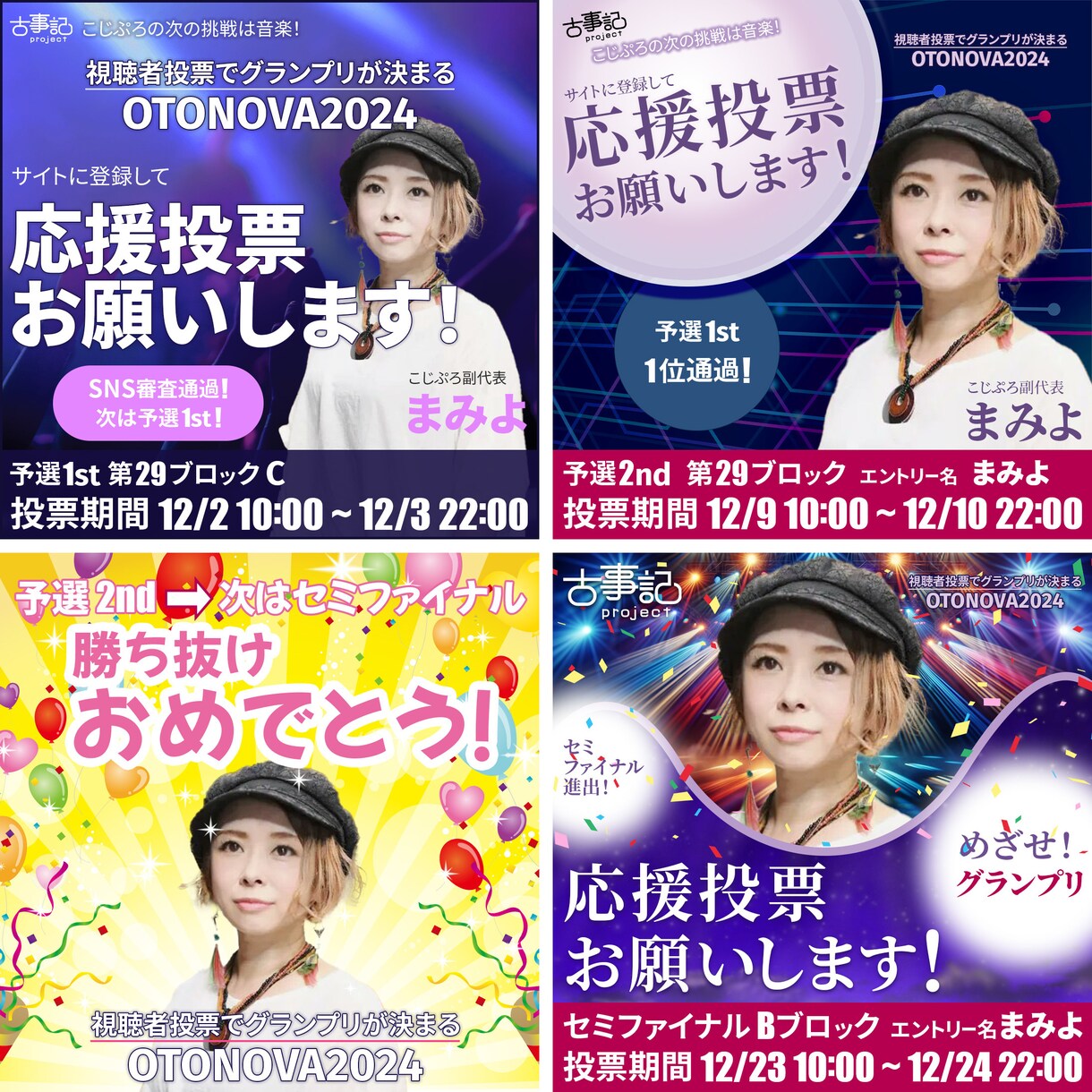 パッと目を引くWEB画像！格安で作ります ★先着10名様限定★1,500円で制作します イメージ3