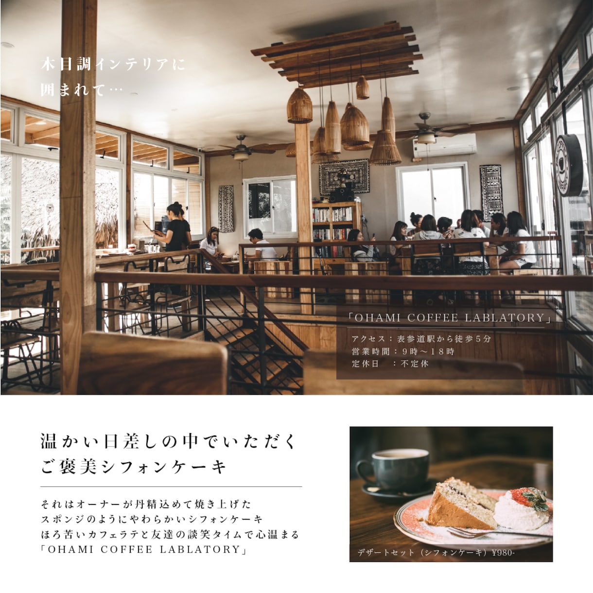 Instagram/インスタ　投稿画像作成します おしゃれな画像で集客したい方へ♪複数枚/テンプレ制作も◎ イメージ5