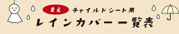 ECサイト用の販促バナー制作します ECサイトの成功を彩りましょう イメージ9
