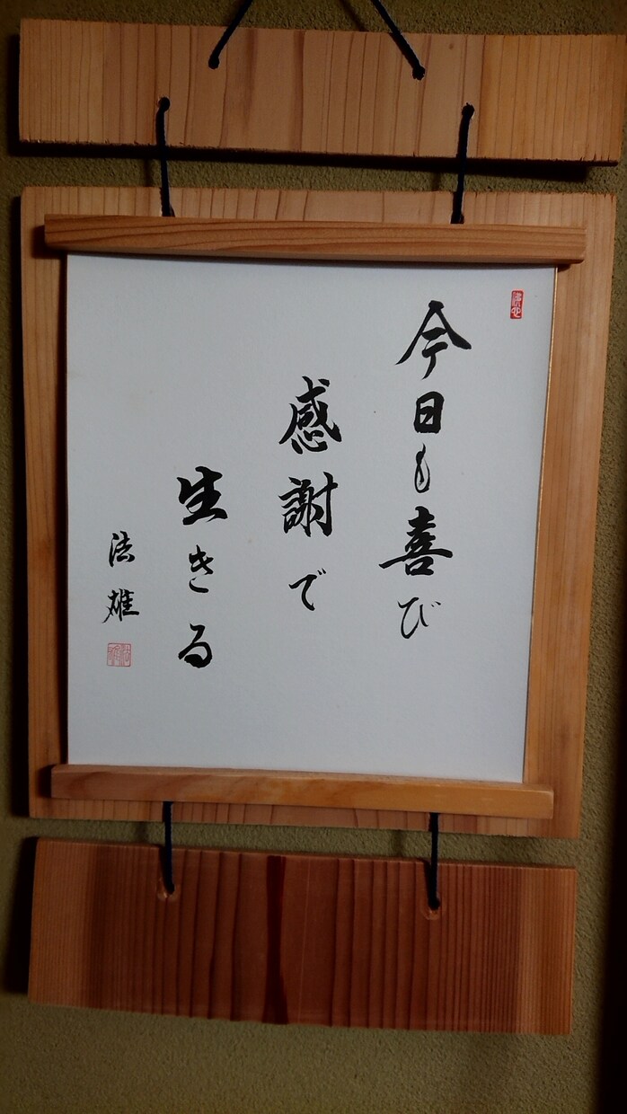 愚痴、文句、悩み、相談、何でも聞かせていただきます どんなことでもお話しください。 イメージ9