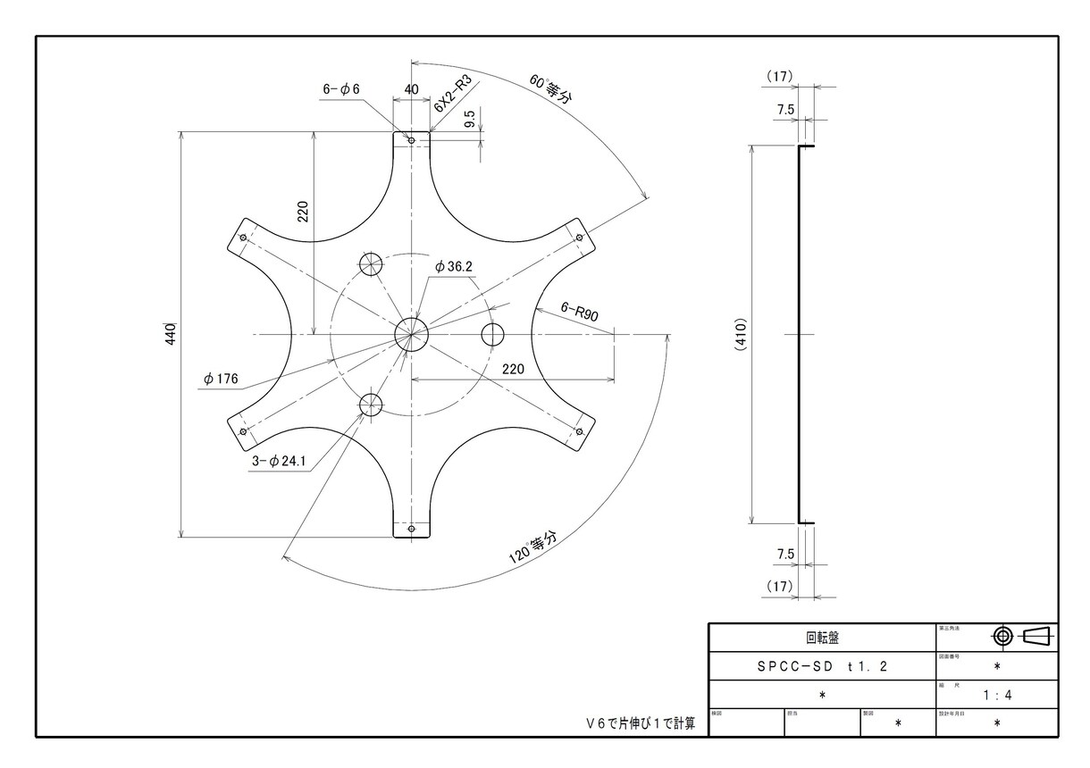 手書き図面→2D CAD化トレース代行します 図面のデジタル化(トレース)はお任せください。 イメージ4