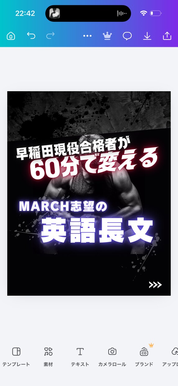 偏差値38→早稲田商が驚くほど英語長文力伸ばします たった60分で長文のつまづきを特定&改善シート作成 イメージ3