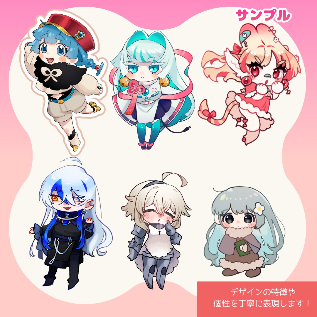ミニキャライラスト制作いたします ✦ゲームに、配信に、グッズに！目を引く可愛いミニキャラ制作✦ イメージ3