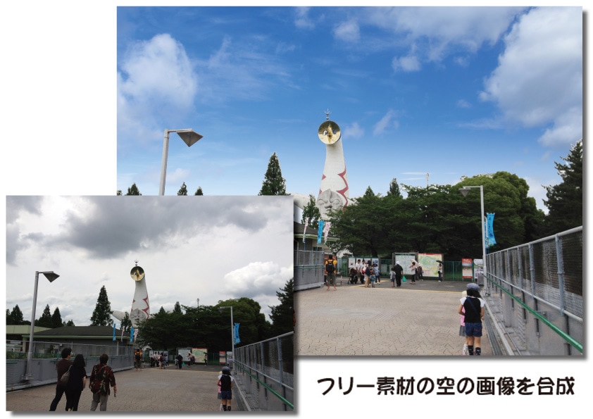 画像を合成、加工いたします 画像修正、加工、なんでもお申し付けください。 イメージ3