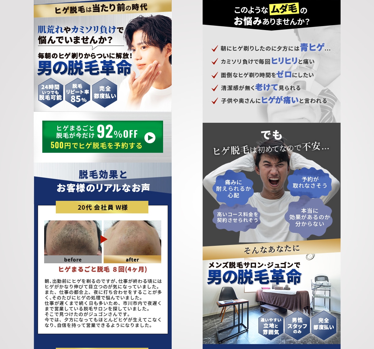 ビジネス系LPを売上UPに導くデザインで制作します セミナー・コンサル・リクルート・コーポレートなど幅広く作成 イメージ7