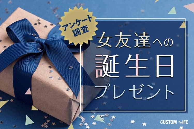 相手が喜ぶ丁度いいプレゼント選びをします 結婚祝や出産祝、誕生日プレゼントなど★相手との関係性に応じて イメージ2