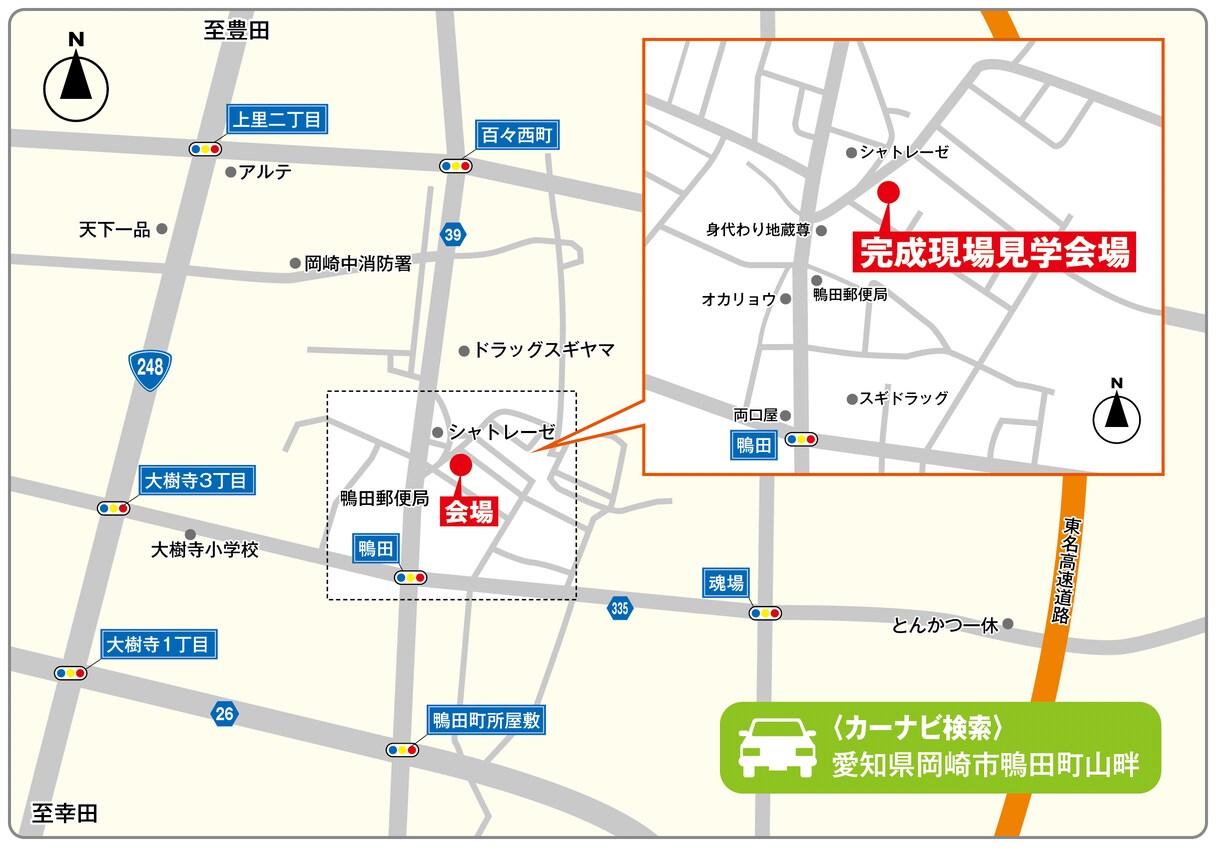 最速！面倒な地図、イラレで制作いたします 印刷用にイラレの地図が必要なとき、最短当日制作！コスパ最高！ イメージ5