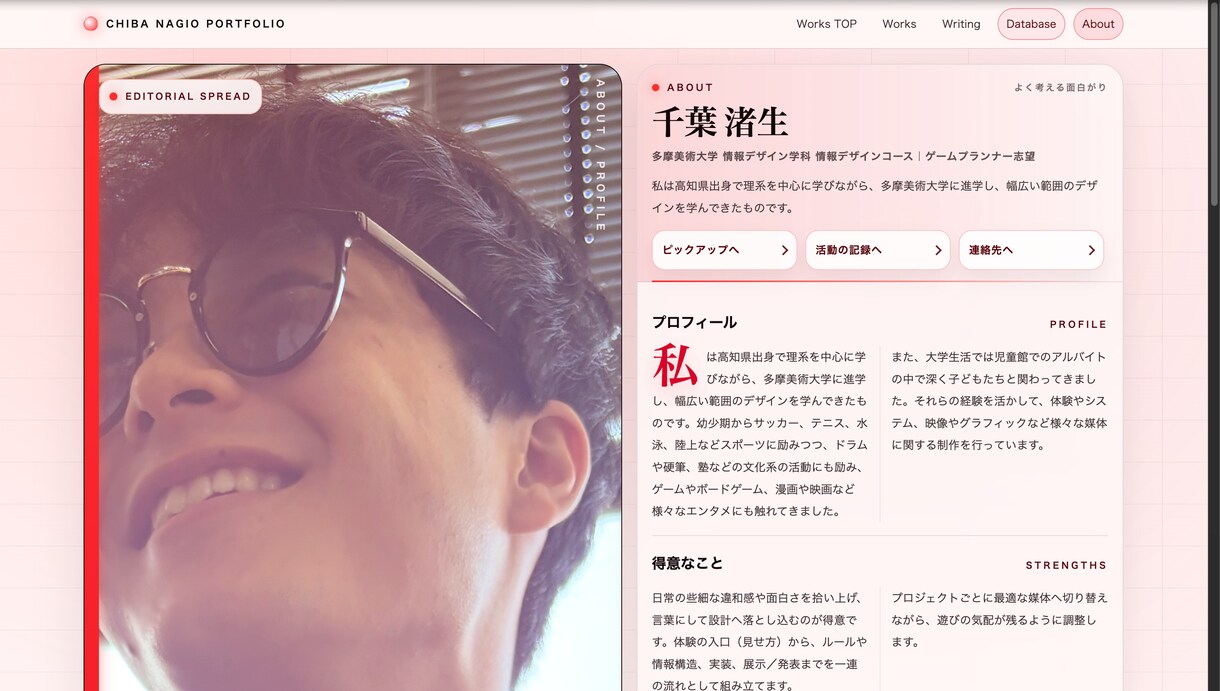 ポートフォリオサイトを制作いたします 導線設計からコーディング、サイト公開まで。 イメージ6