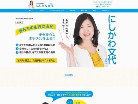 49800円～プロが作成するホームページ制作します スマホ時代のワンページ型お客様オリジナルのホームページ イメージ6