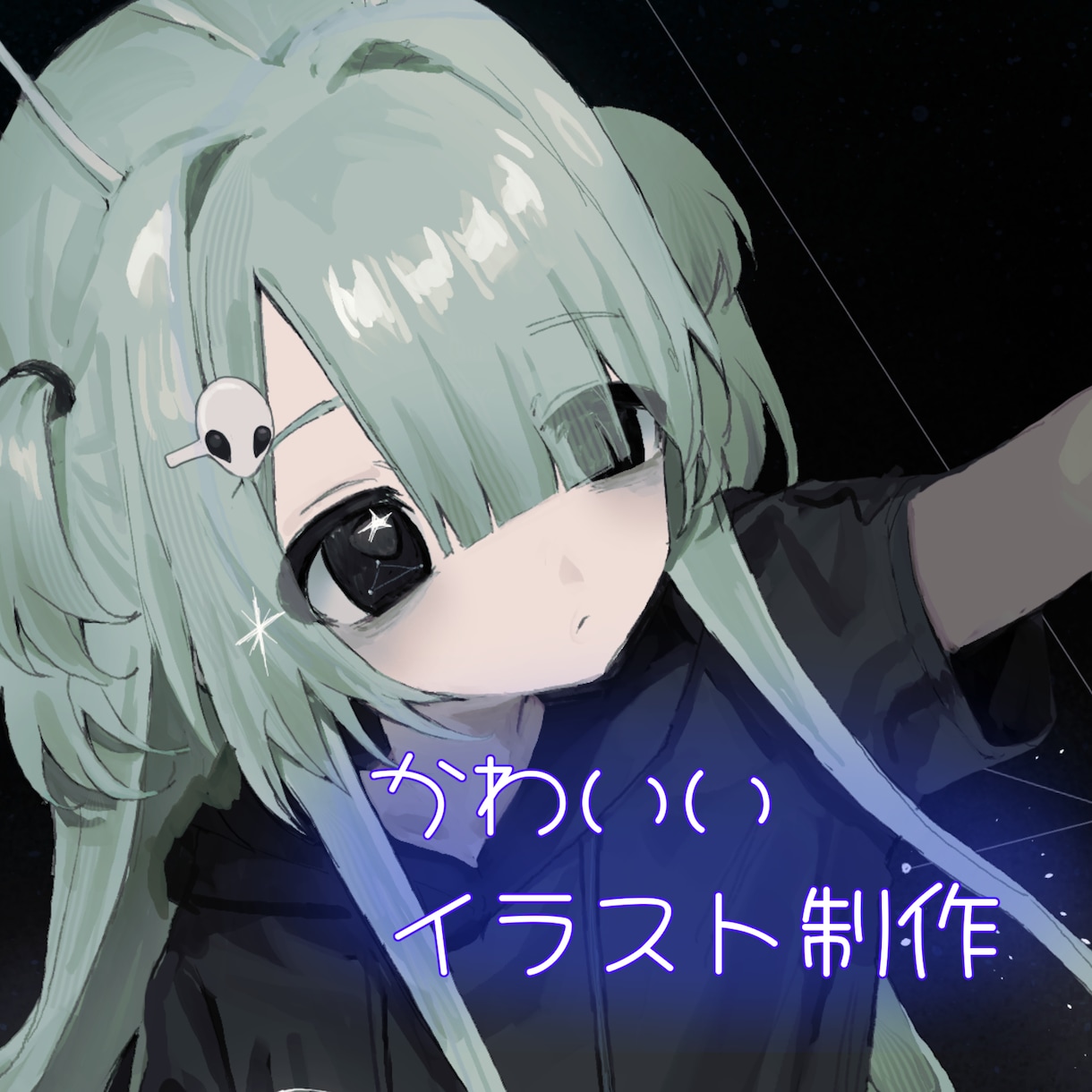 少しダークでかわいい絵を描きます キャラクターデザインも可。修正何回でもOK イメージ1