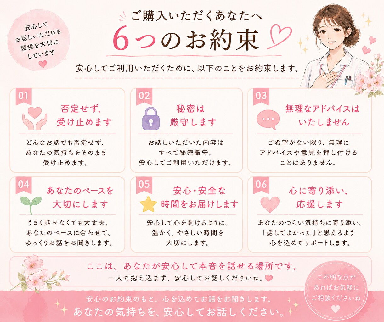 職場の人間関係・上司のストレス、優しくお聞きします 職場や上司の悩み、優しく受け止めます。大丈夫です イメージ9