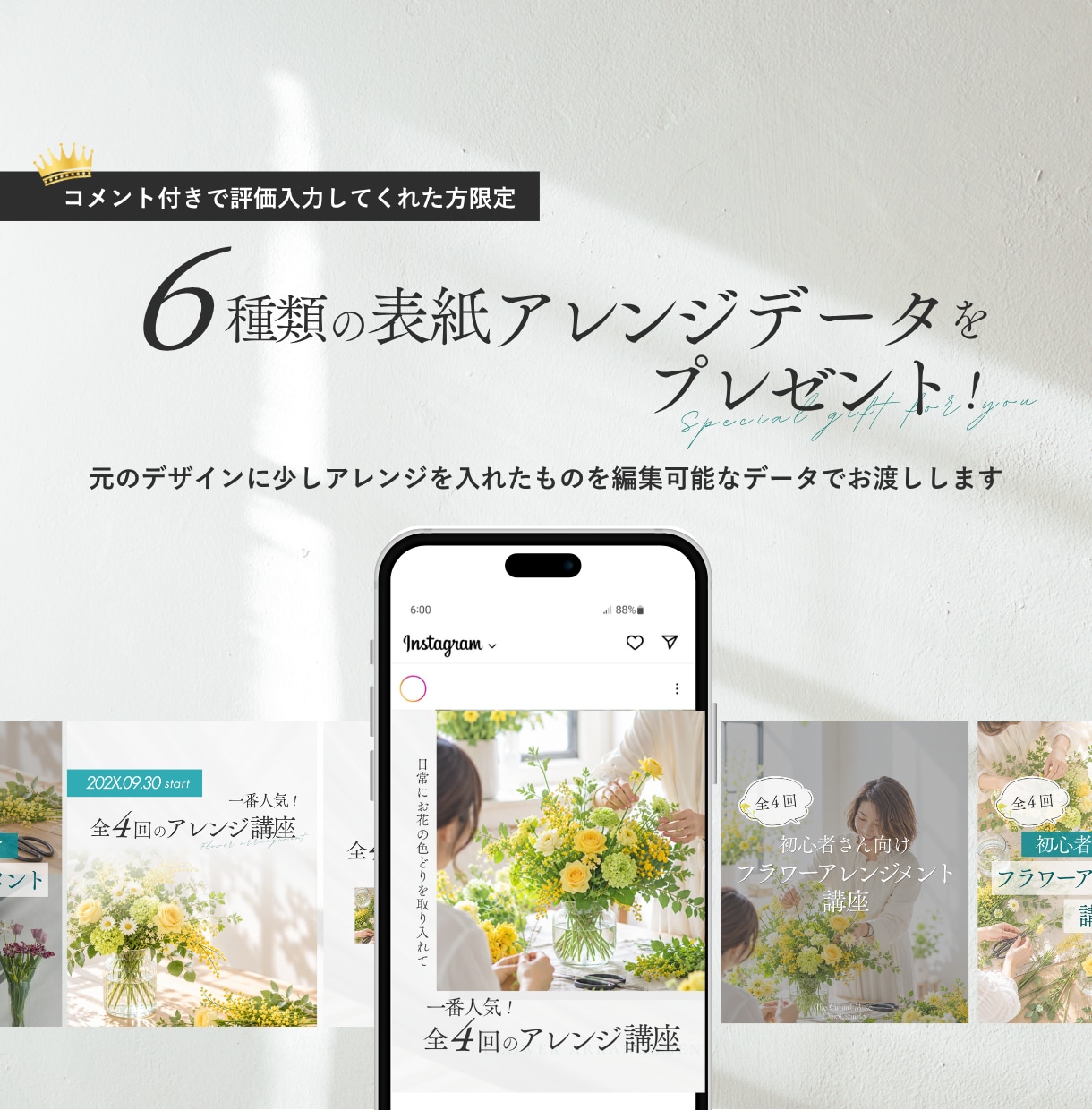 ブライダル向けインスタ投稿セットを販売します Canvaテンプレート36枚+AI活用ガイド付き イメージ9