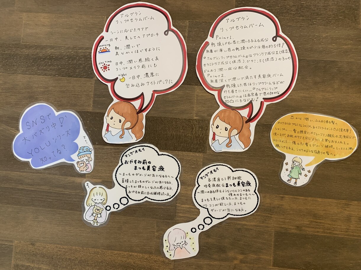 郵送可！手書きPOP ・チラシ・プライス作成します 集客率UPを目指して日々POP、チラシを作成しています。 イメージ3