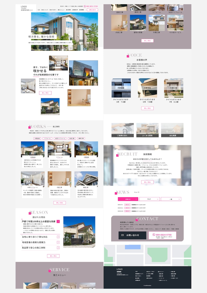 ワイヤー確定案件を整えるWebデザイン制作します 構成意図をくみ取り、実装前提で仕上げます イメージ8