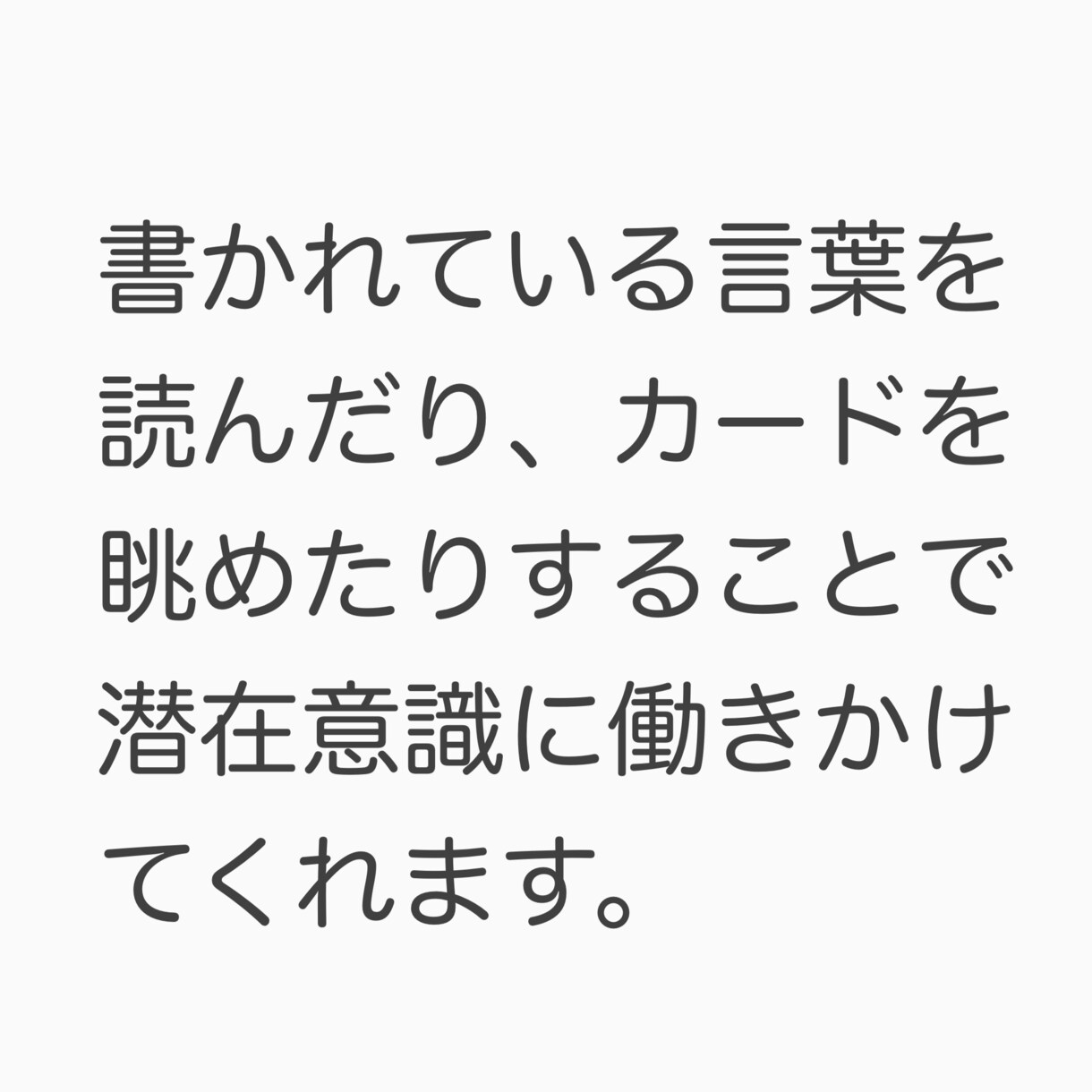 あなたの不安を勇気に変えるメッセージを占います オラクル又はタロットカード１枚引きで、メッセージを伝えます イメージ6