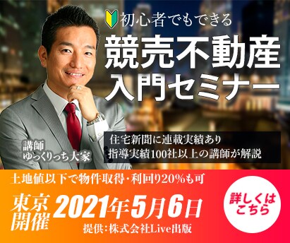 クリックUP！売り上げUP！伝わるバナー作成します ２案ご提案！修正無制限だから、満足いく作品ができる。 イメージ3