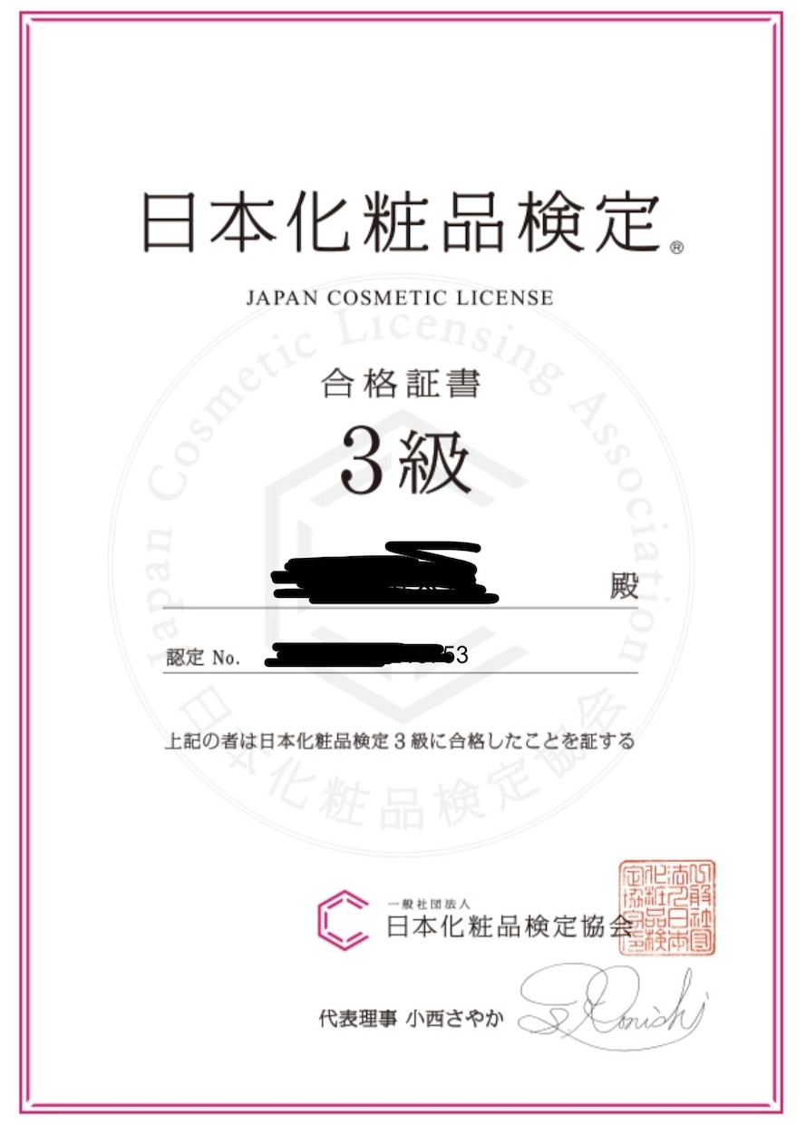 メンズ美容やメイクの悩み、解決します 容姿に自信をつけたい男性必見！スキンケアやメイクのご相談 イメージ6