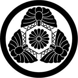 皇天神道流ます 皇天神道流占術であなたの人生の指針を覚えてください。 イメージ1