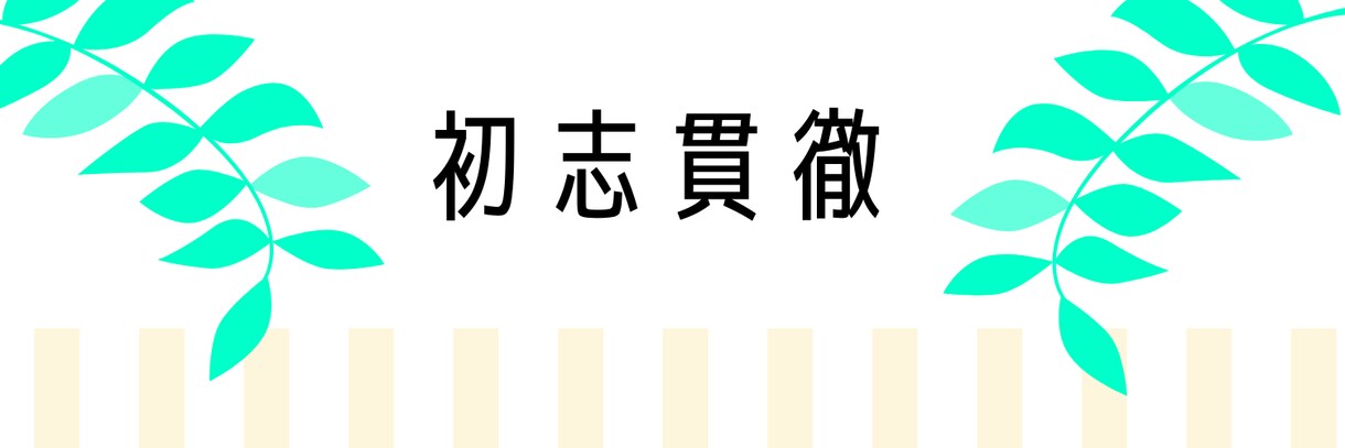 SNSのヘッダー作ります ゆるかわデザイン・推しアピールなど イメージ5