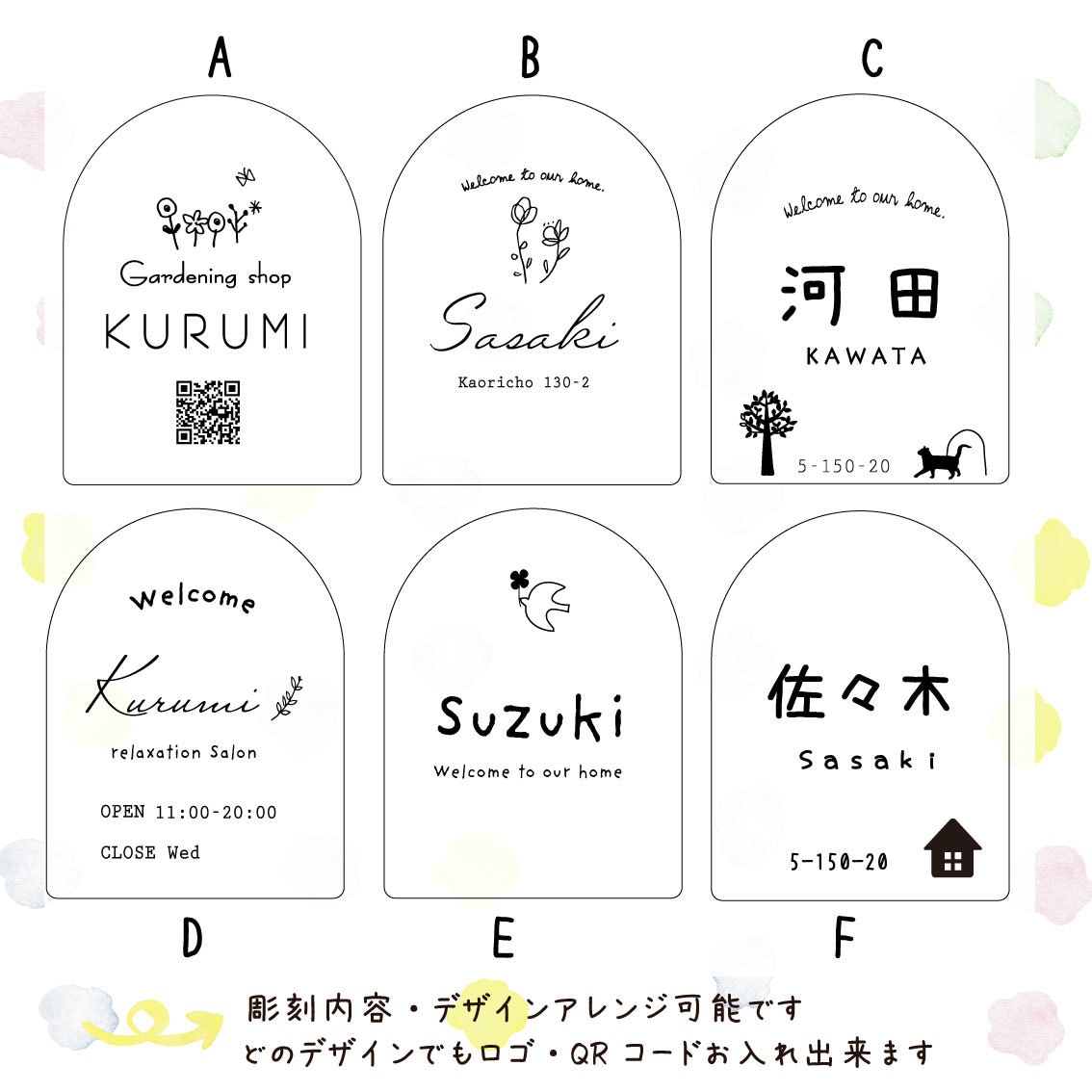 QR・ロゴ入れ可＊おしゃれなアーチ型看板制作します サイズ変更可能★ショップ看板や教室の看板としてオススメ！ イメージ7