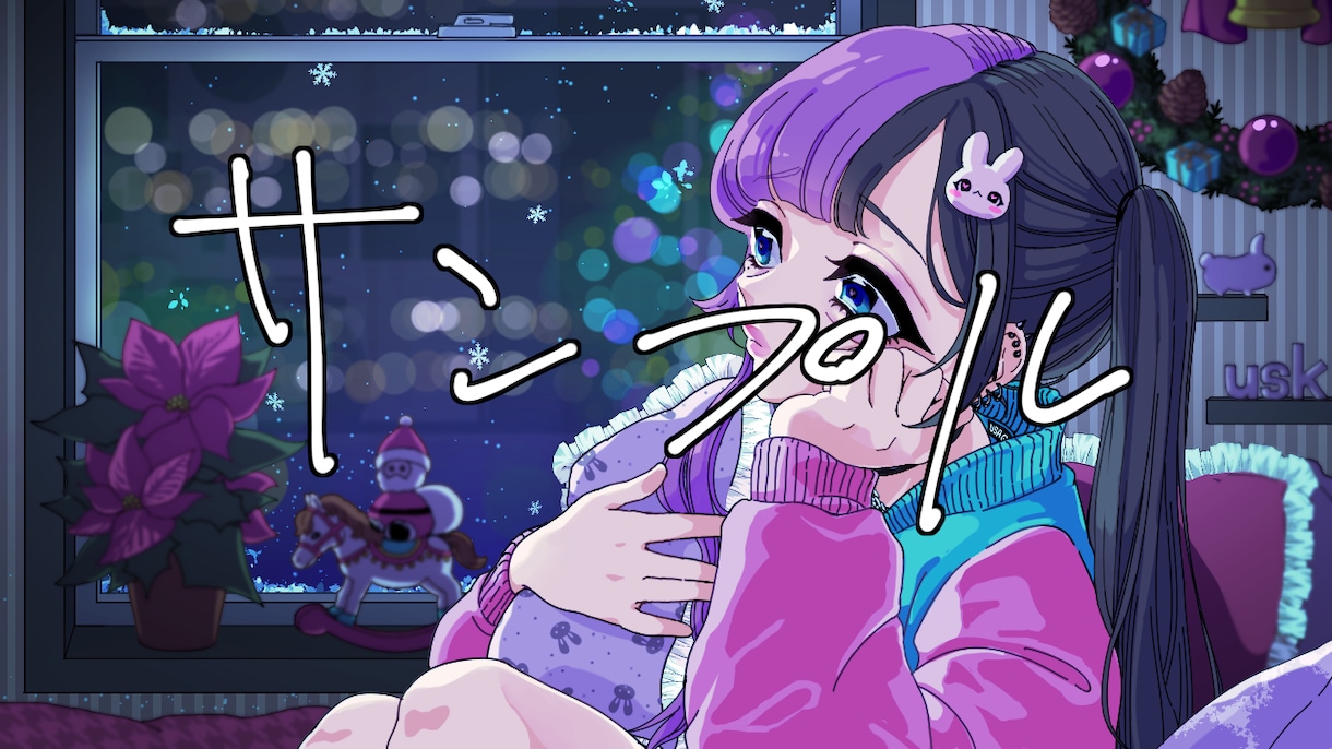 動画サムネイル・MVイラストなど制作します 細かなご要望にお応えし、ご希望のイラストをお届けします！ イメージ5