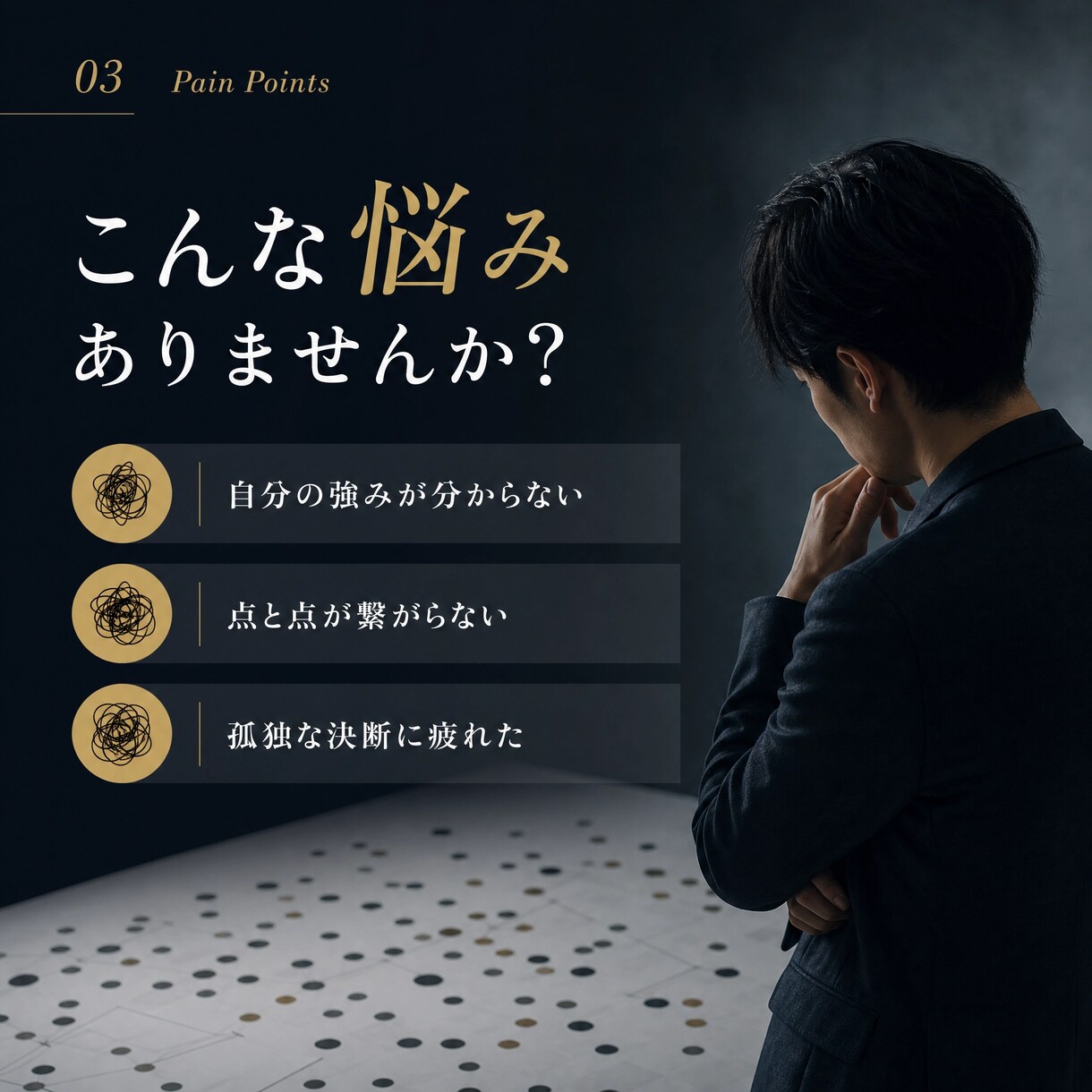 MBAが起業の設計図「人生棚卸書」を作成代行します 【先着3名限定5000円】100名支援のMBAが人生を再構築 イメージ3