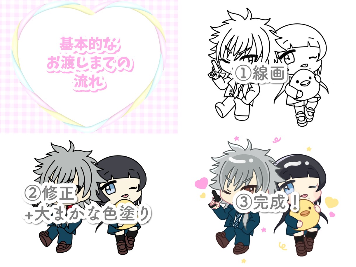 心ときめくかわいいデフォルメイラスト描きます SNSのアイコンや夢絵に♡細かいご要望にお応えします イメージ3