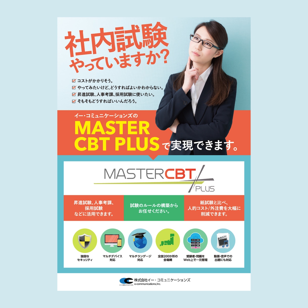 展示会用パネルのデザインします 分かりやすく目立つデザインをご提供します イメージ5