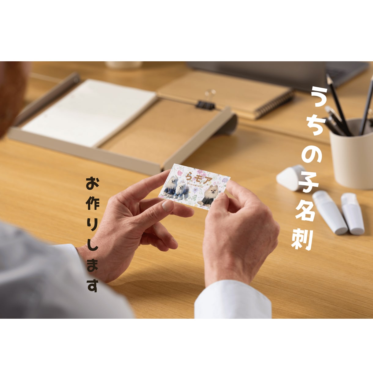 繊細なお花柄デザインで『うちの子名刺』を作成します これからの季節ペットイベントやお散歩中の自己紹介にぴったり！ イメージ1