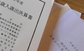 公務員試験！元行政担当記者が自治体研究をします 各自治体に合わせた志望理由や自己PR等の助言もします イメージ1