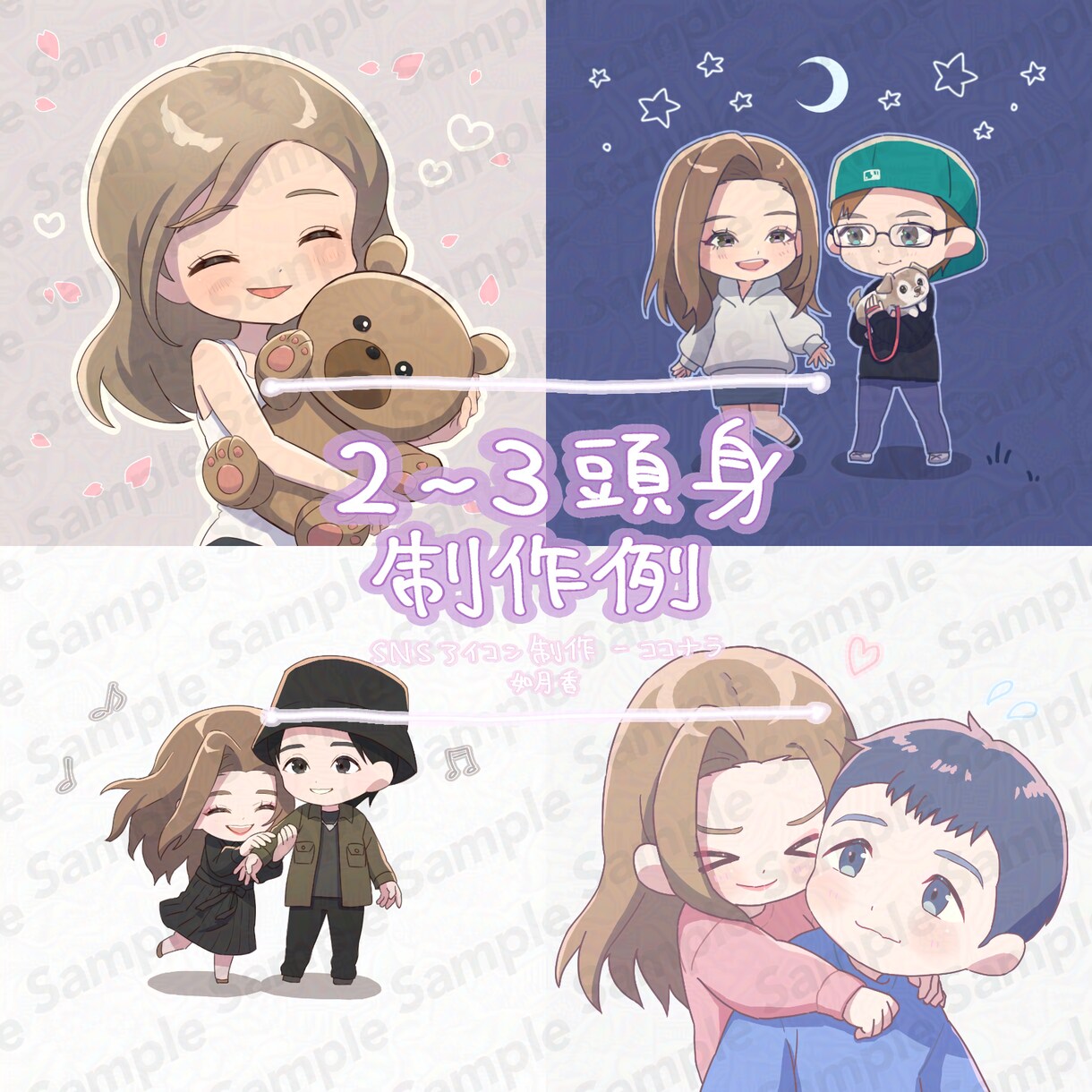 あなたのオリジナルキャラクターのアイコン制作します かわいい女の子、元気な男の子など！気軽にご相談ください！ イメージ3