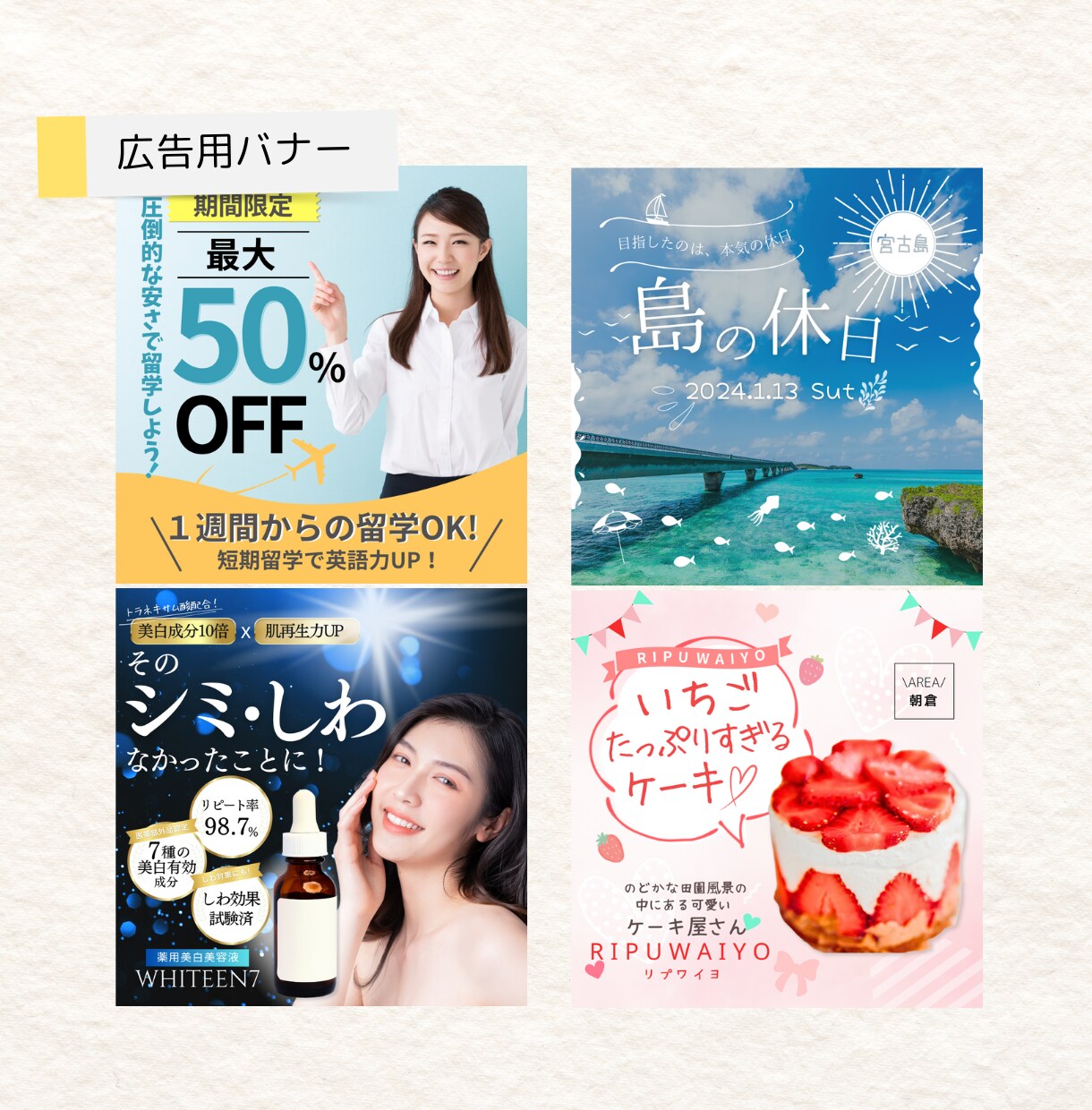 人数限定！安い！高品質なWeb画像作成します インスタ、Youtubeサムネイル、商品画像などお任せ下さい イメージ3