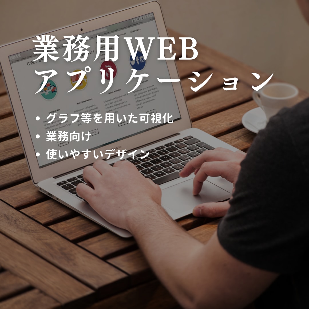 💬ココナラ｜使いやすいWebアプリを作成します   buyma_pro  
                –
                50,0…