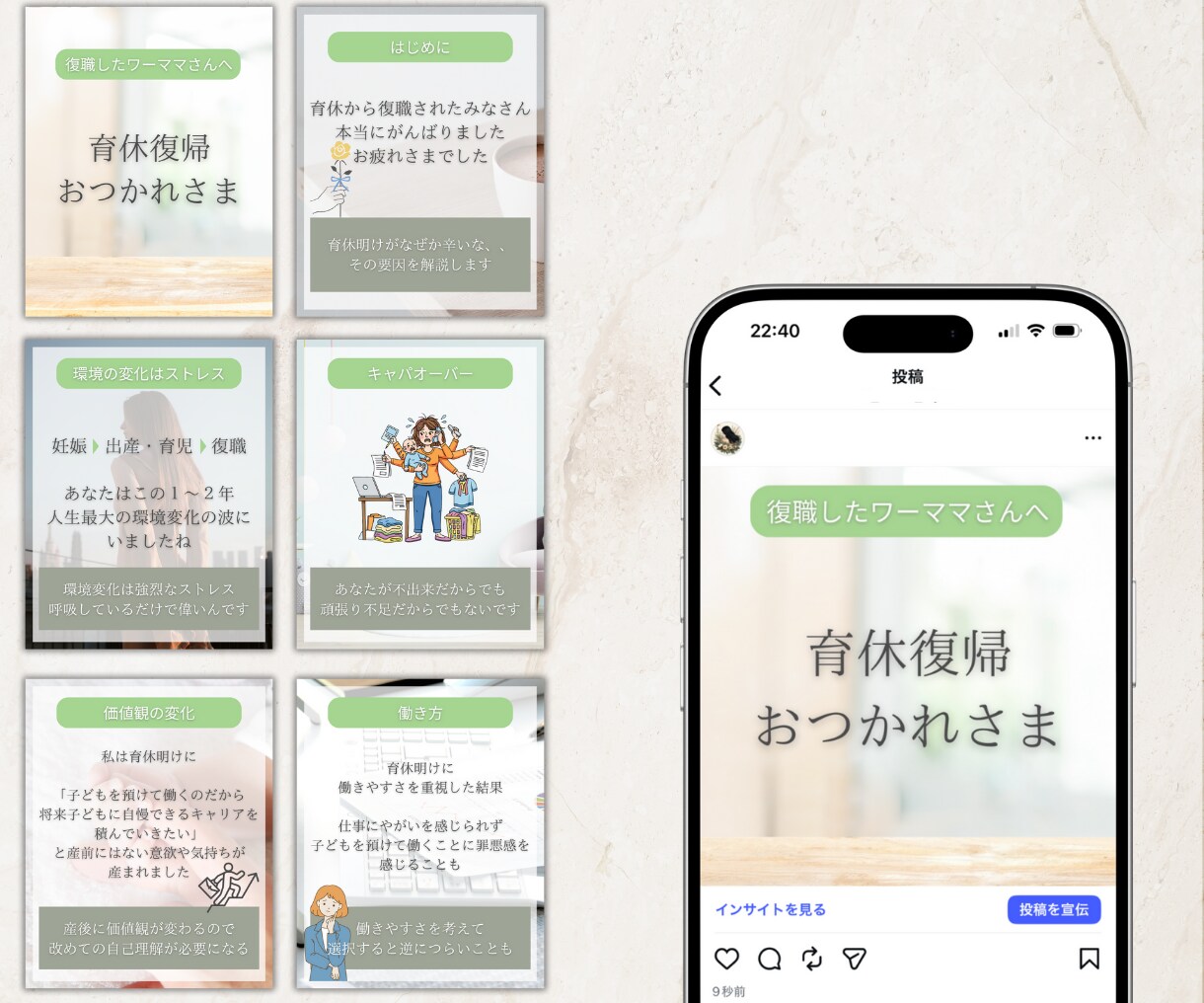 インスタグラムデザイン投稿｜1か月運用代行をします あなたの魅力発信をお手伝いをします イメージ9