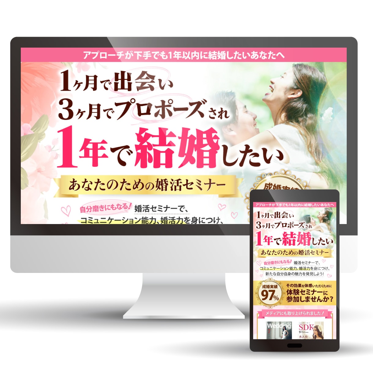 反応がぐんぐんUPする！ヘッダー作ります LPの顔となるヘッダーを訴求力の高いものに変えませんか？？ イメージ2
