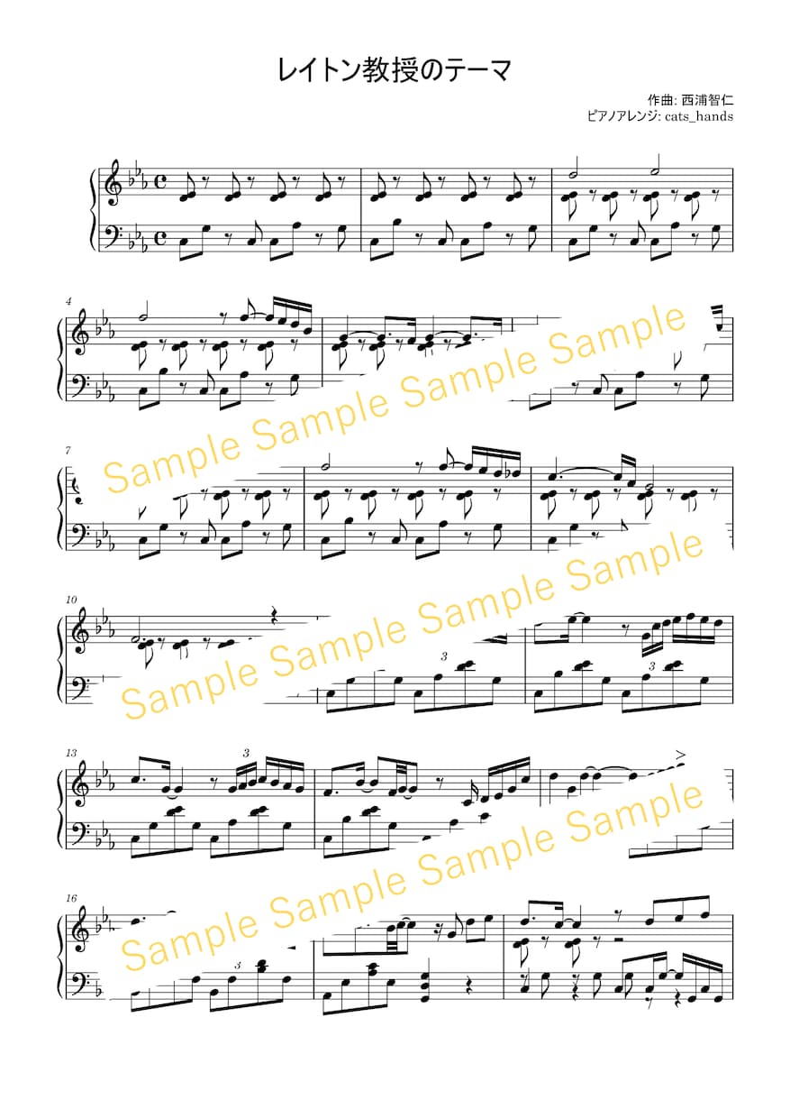 好きな曲の楽譜を、あなた好みの演奏レベルで作ります 弾きたいけど弾けない、市販の楽譜で満足できない、を解決します イメージ1