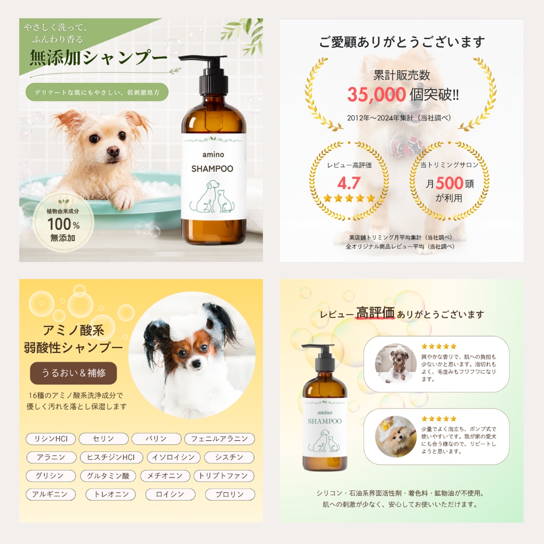EC画像制作/安心・丁寧に対応します 思わず買いたくなるEC画像、作ります イメージ4