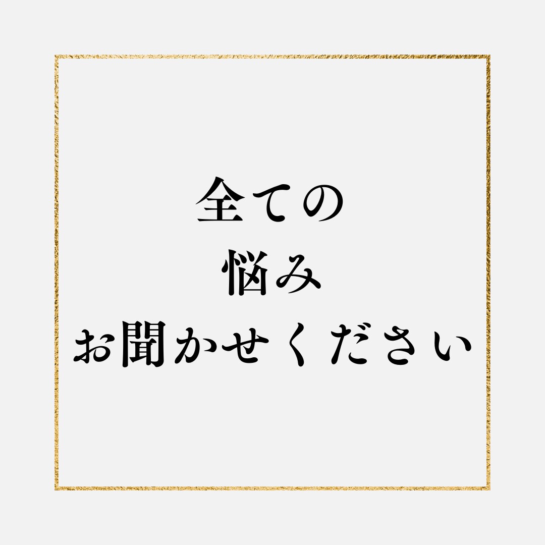 1年以上音信不通の彼との未来を神秘の力で占います 運命の再会を導く、神霊タロット×数秘術 イメージ3