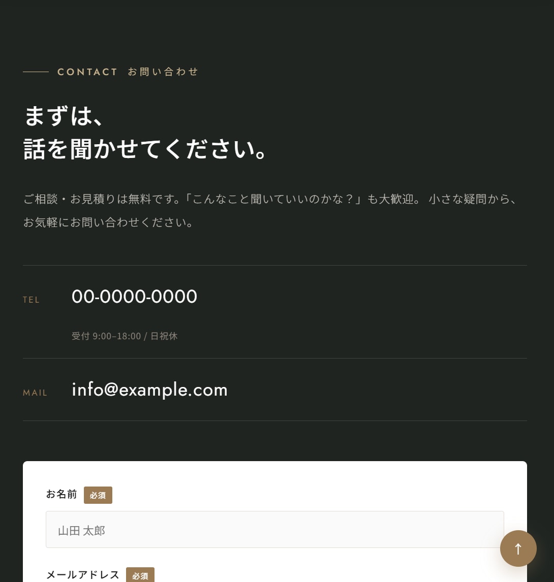 3000円！LP・HPを低価格で制作します ｜試作確認後のご購入が可能です イメージ5