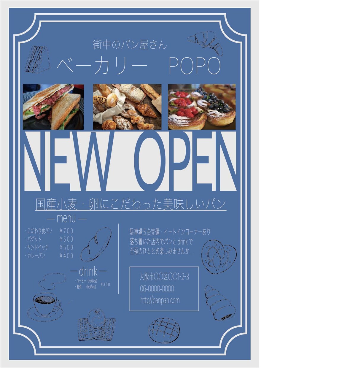 目! にとまるチラシお作り致します 思わず手に取りたくなるようなおしゃれなデザインを提供します イメージ2