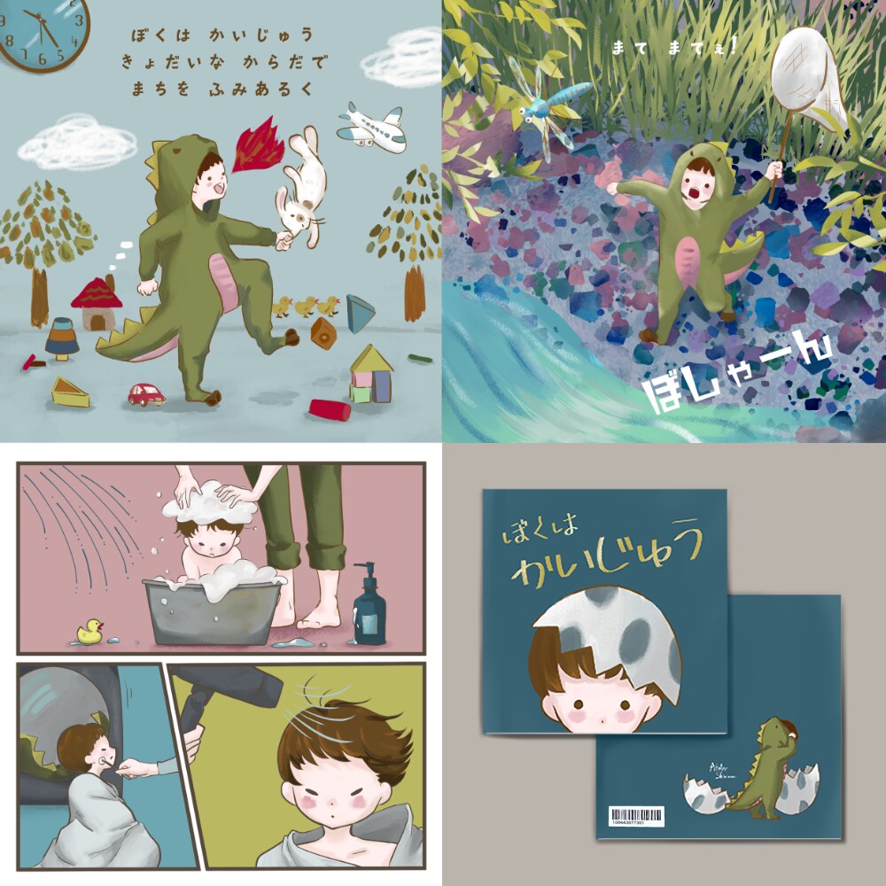 LP、同人誌、YouTube、各種漫画作成承ります 大切なシナリオを漫画で再現。原作者の想いを大切にします。 イメージ3