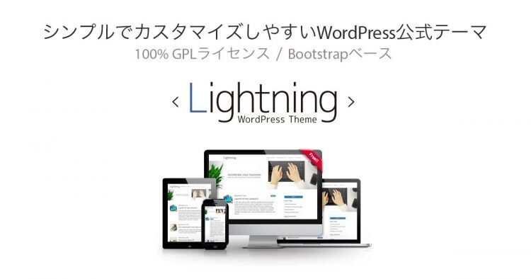 高品質なWordPressホームページを制作します リーズナブルでも高品質なHPを作りたい方に50,000〜 イメージ3