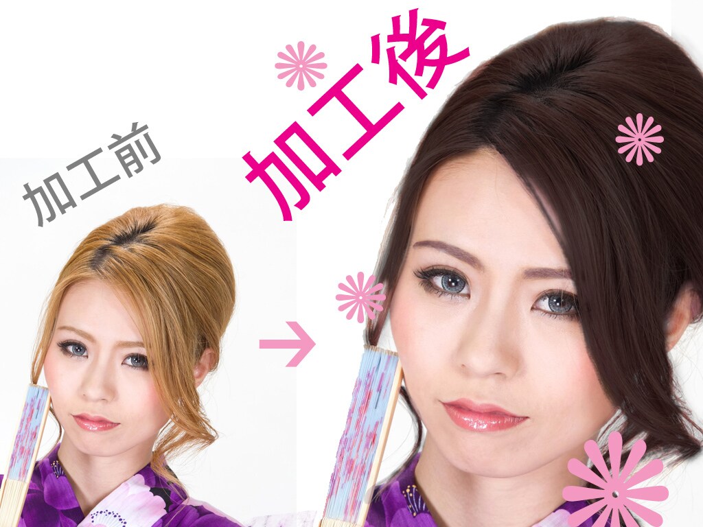 美容院に行く暇ないですか？ヤバイ髪色レタッチします 婚活・就活の写真の印象をアップさせましょう★！！ イメージ1