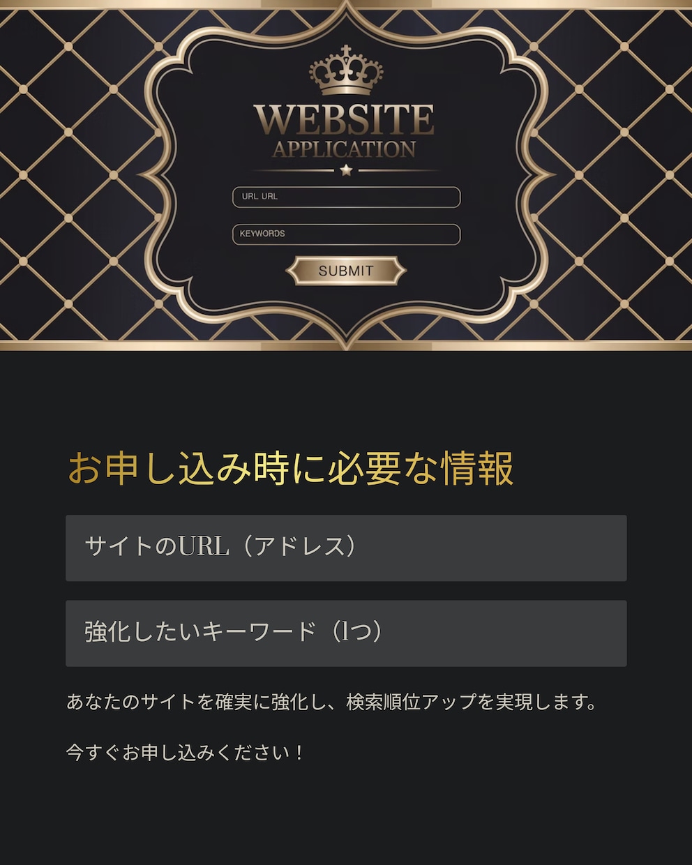TF30超えで上位表示を実現致します TF30以上に強化！TF40も可能◎検索上位を狙う最短ルート イメージ10