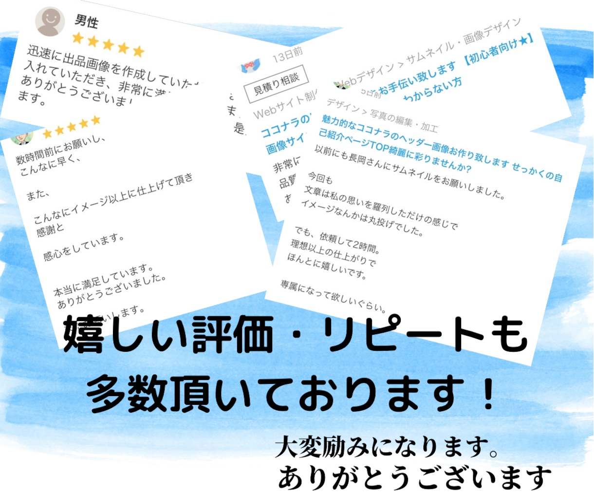魅力的なココナラのヘッダー画像お作り致します せっかくの自己紹介ページTOP綺麗に彩りませんか? イメージ2