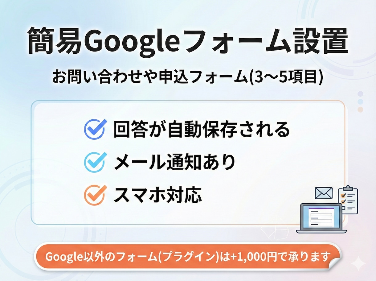 WordPressの各種設定や更新作業の代行します テキストや画像の差し替え、機能の設置や設定などの面倒作業代行 イメージ4