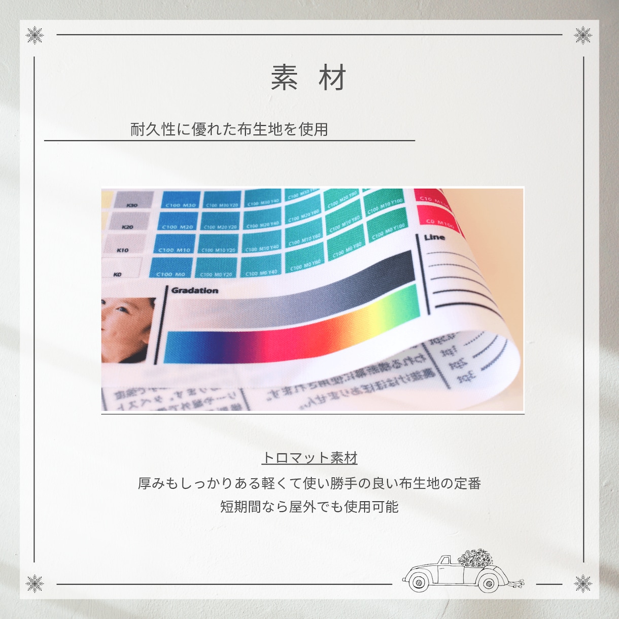 オリジナルタペストリー２枚セット作ります 結婚式のウェルカムスペースに飾るのがオススメです イメージ5